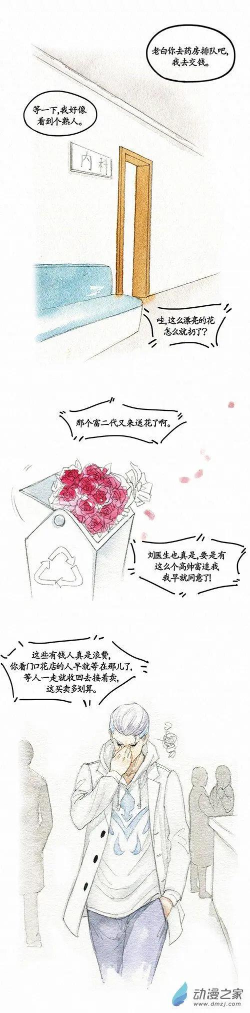 第二季 第六回-第32话