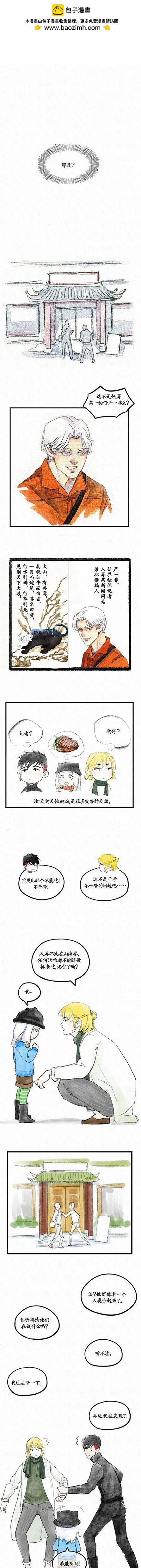 第二季 第九回-第36话