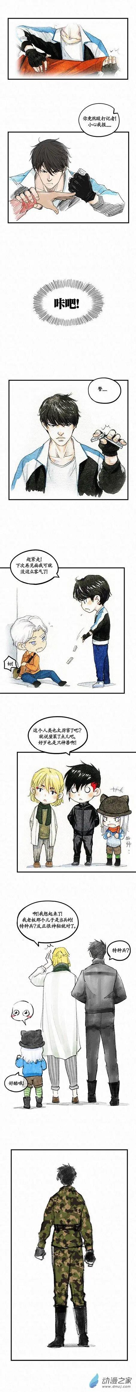 第二季 第九回-第36话