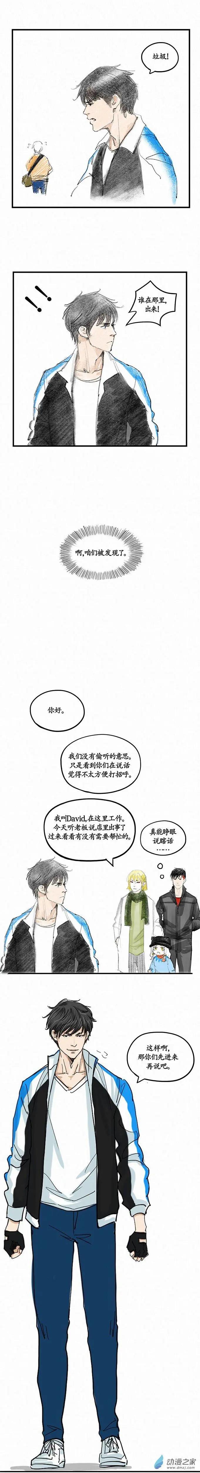 第二季 第九回-第36话