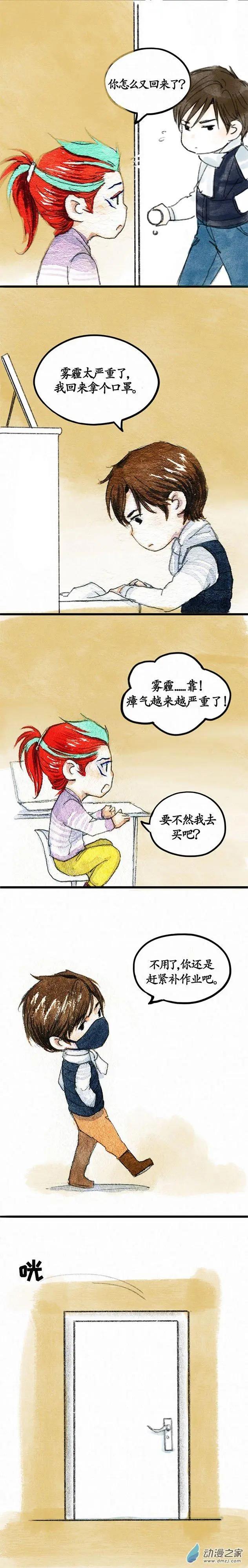 第二季 第十一回-第40话