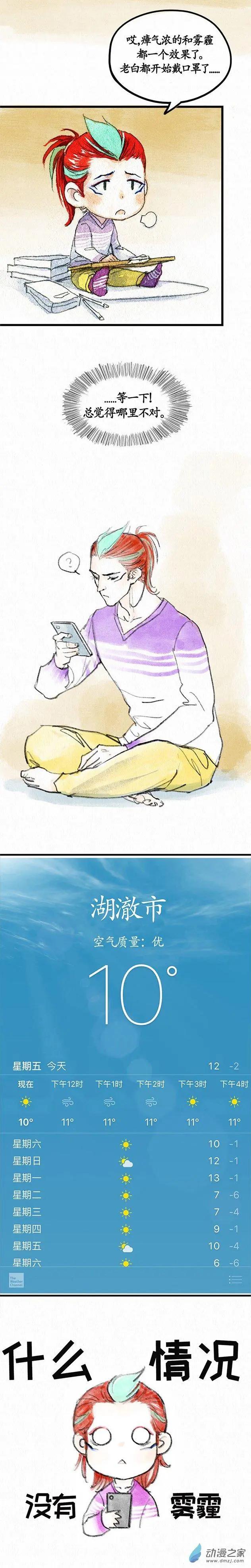 第二季 第十一回-第40话