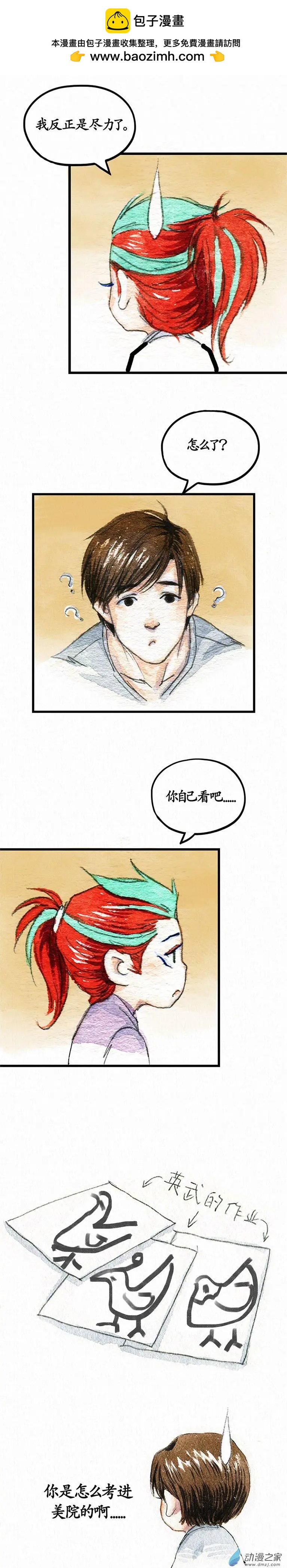 第二季 第十一回-第40话