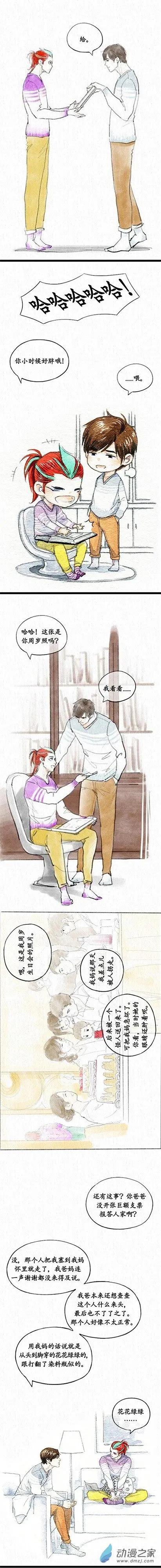 第二季 第十二回-第42话