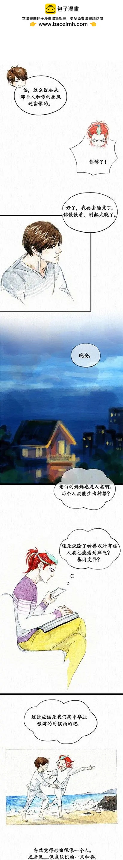 第二季 第十二回-第42话