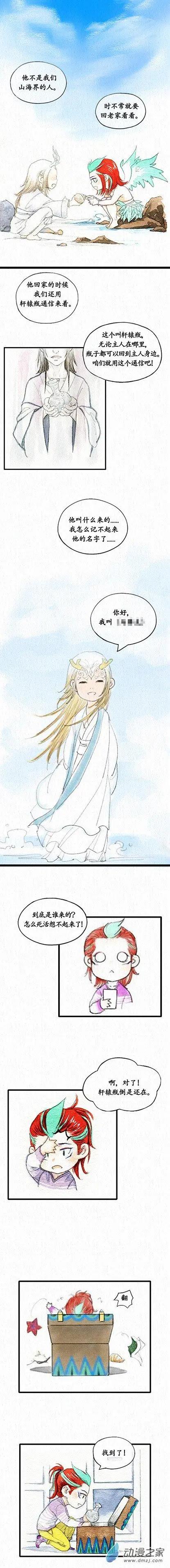 第二季 第十二回-第42话