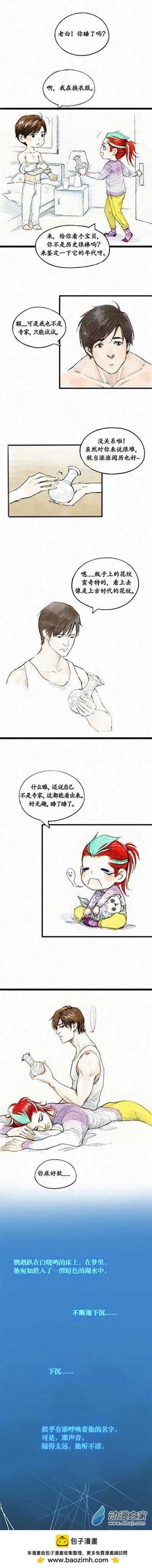 第二季 第十二回-第42话