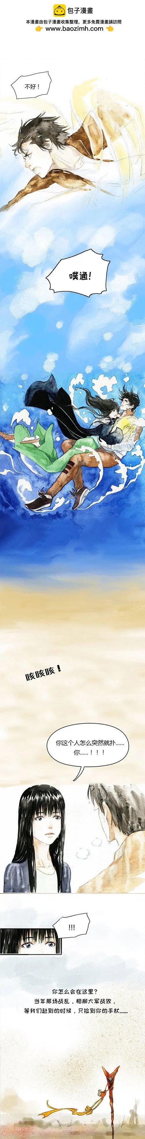 第二季 第十七回-第48话