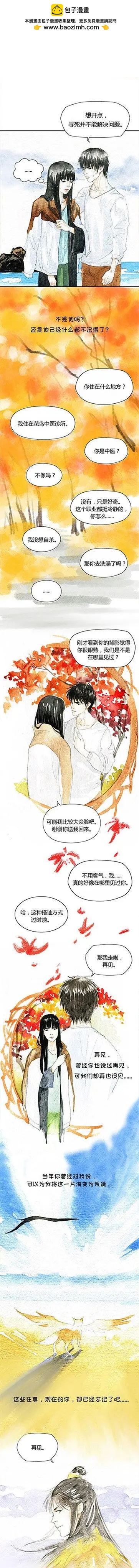 第二季 第十七回-第48话