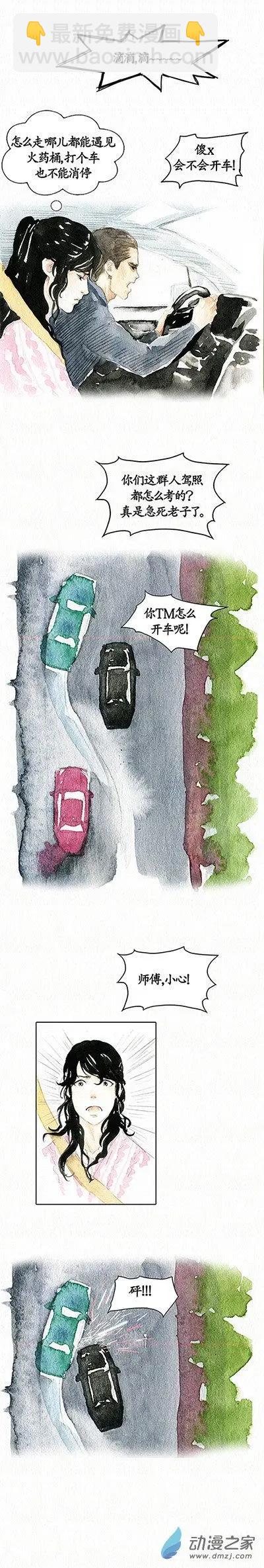 第二季 第十八回-第50话