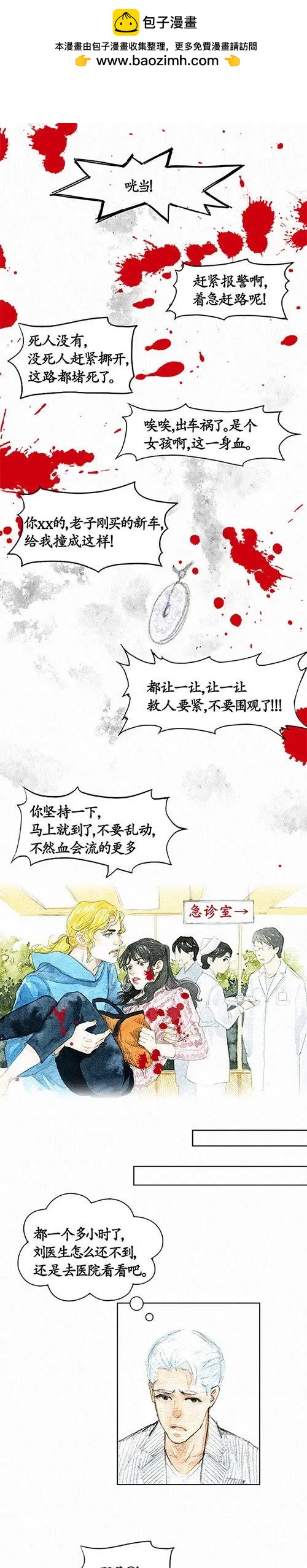 第二季 第十八回-第50话