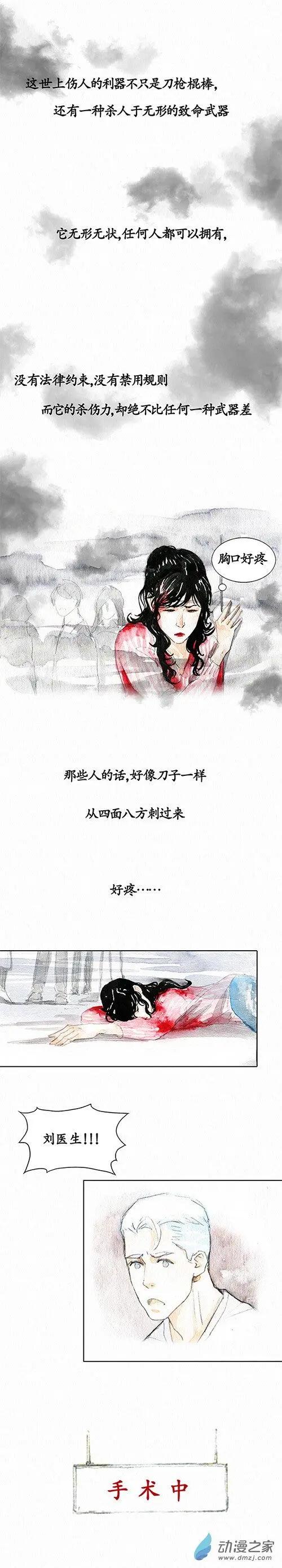 第二季 第十八回-第50话