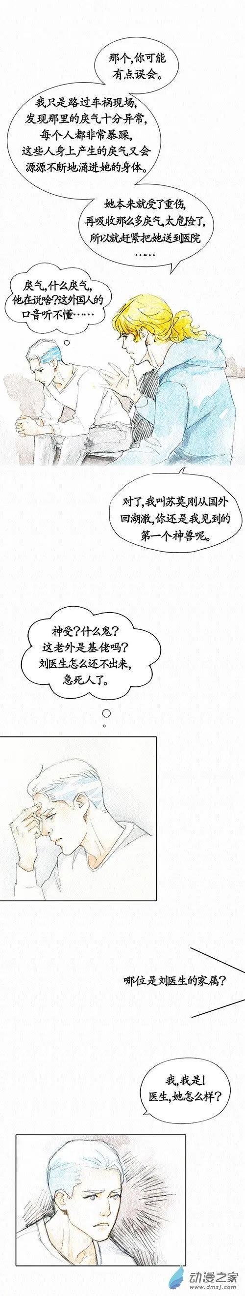 第二季 第十八回-第50话