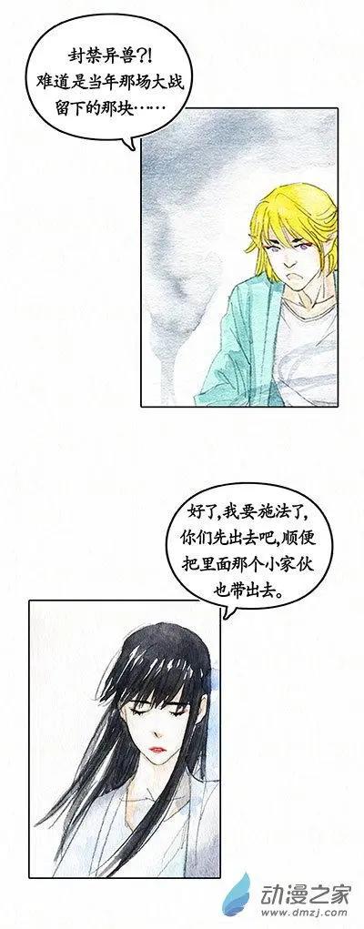 第二季 第二十回-第52话