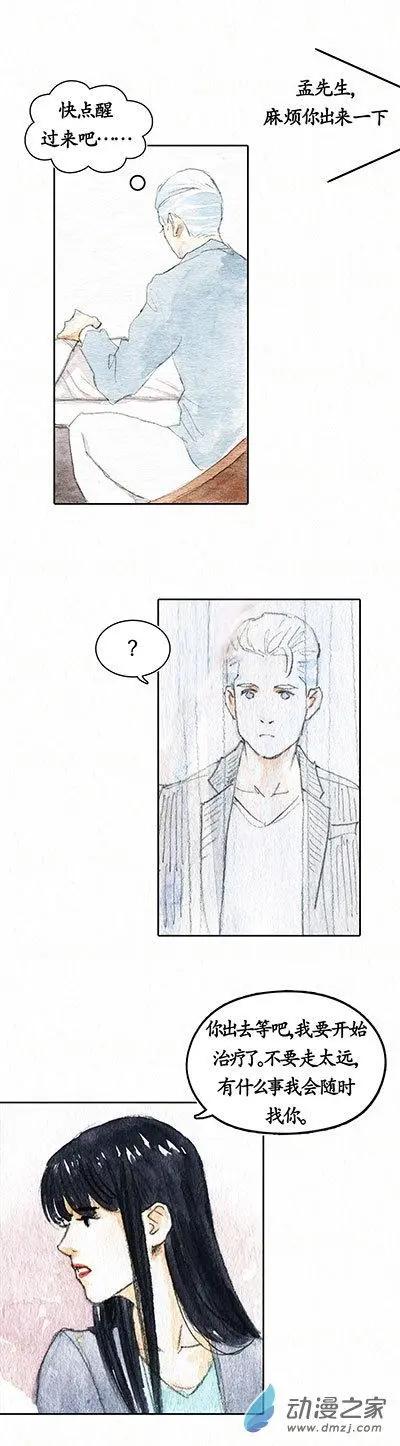 第二季 第二十回-第52话