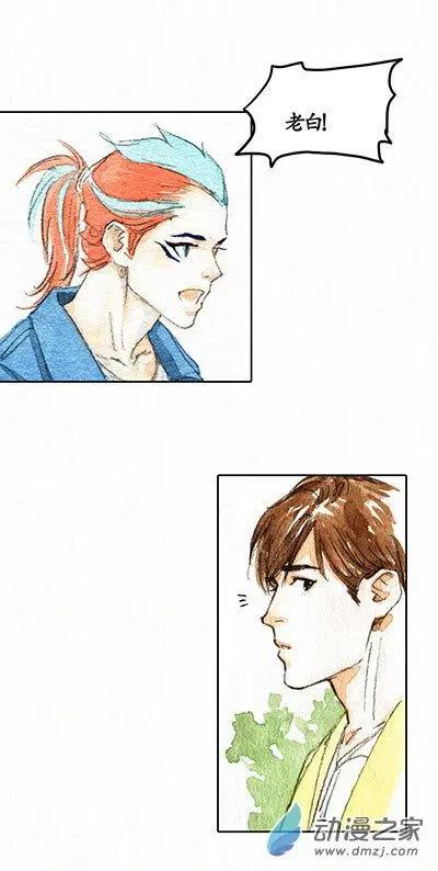 第二季 第二十回-第52话