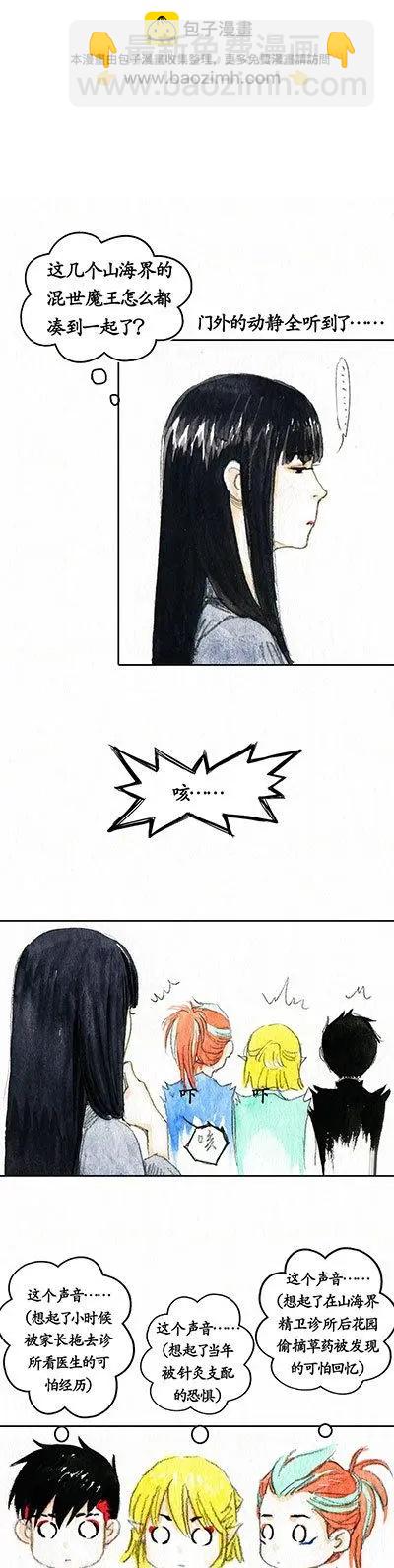 第二季 第二十回-第52话