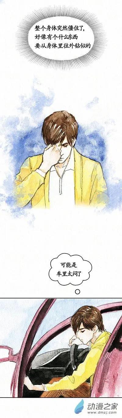 第二季 第二十回-第52话