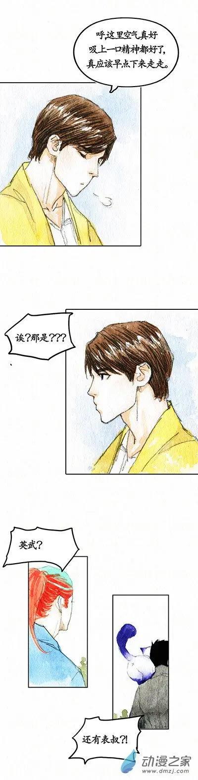 第二季 第二十回-第52话