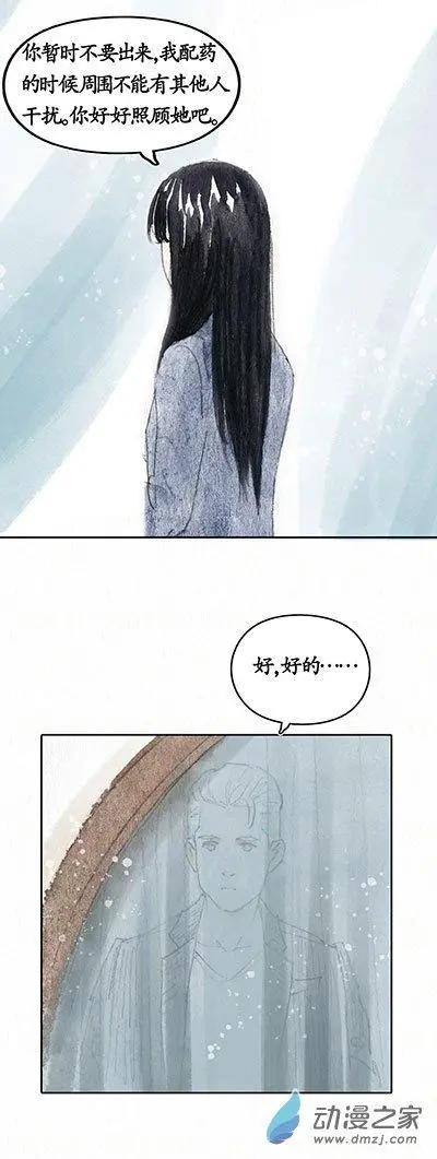 第二季 第二十回-第52话