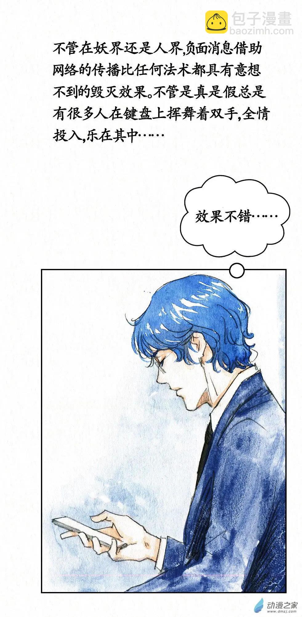 第二季 第二十二回-第54话