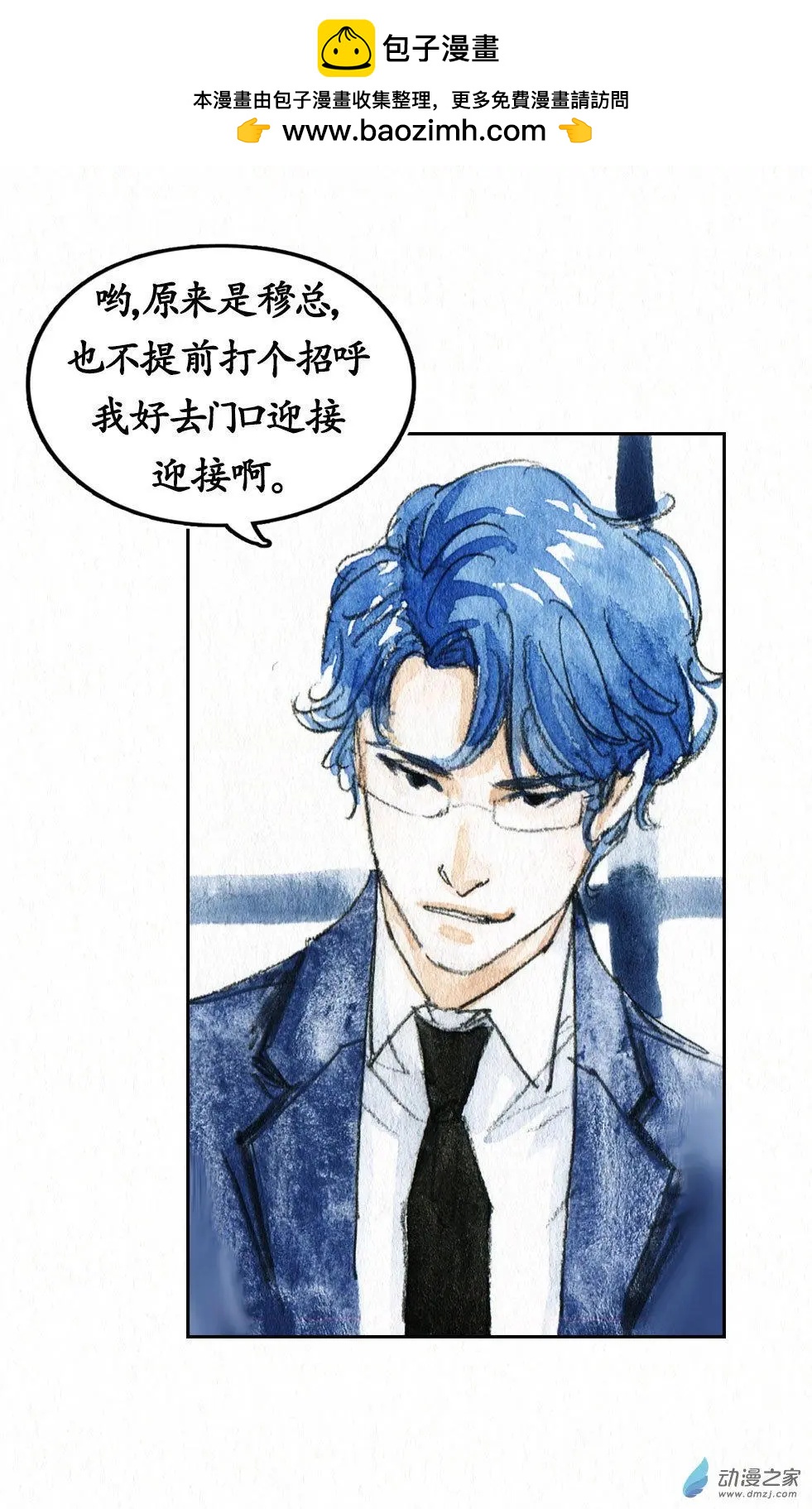 第二季 第二十二回-第54话