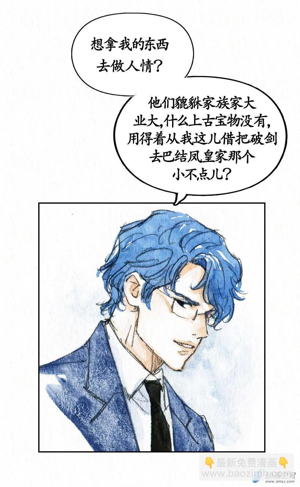 第二季 第二十二回-第54话