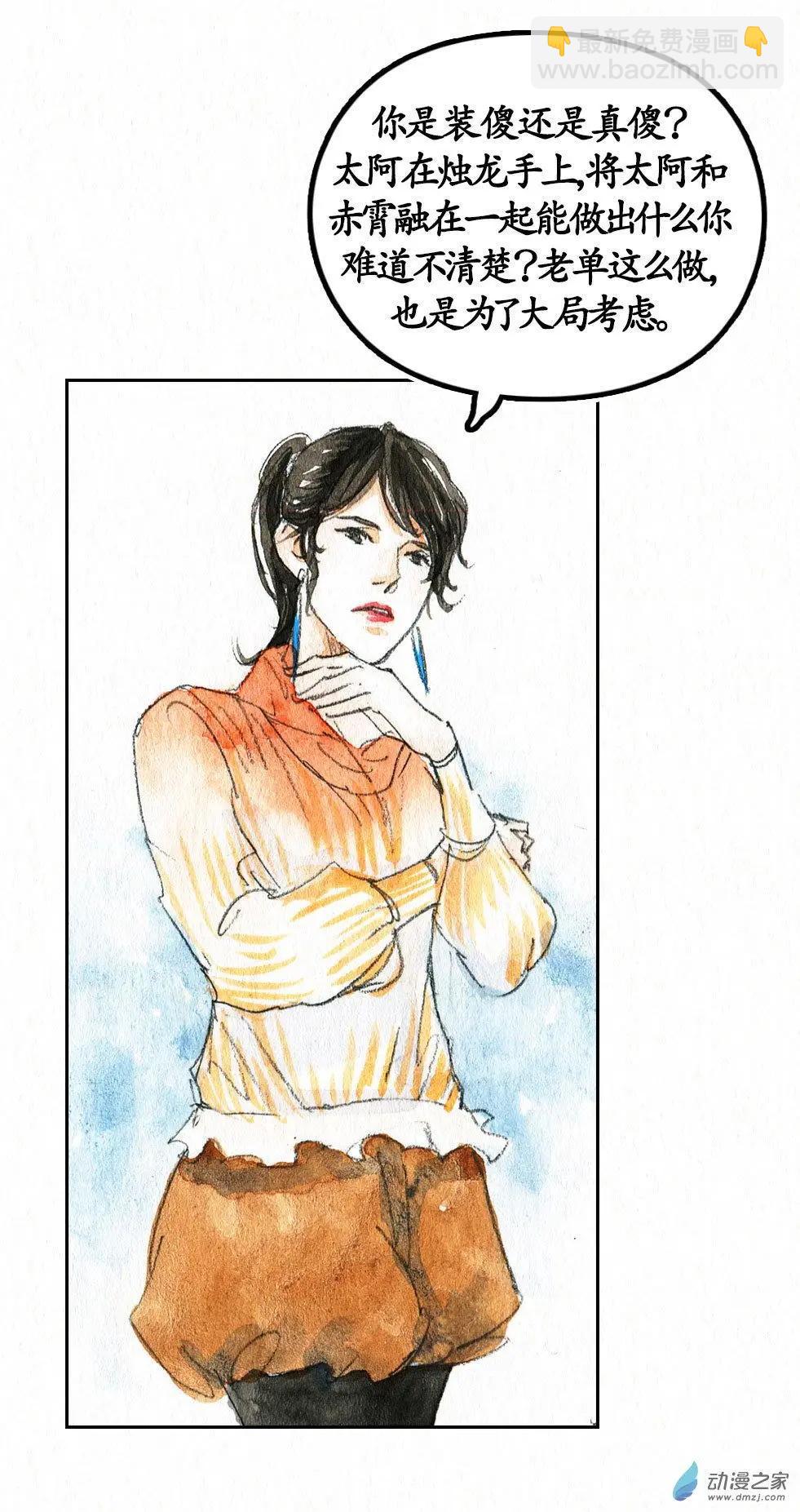 第二季 第二十二回-第54话