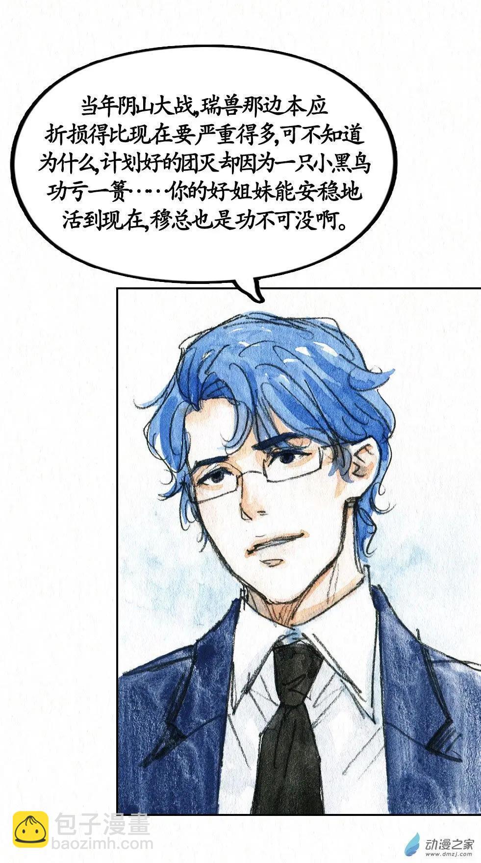 第二季 第二十二回-第54话