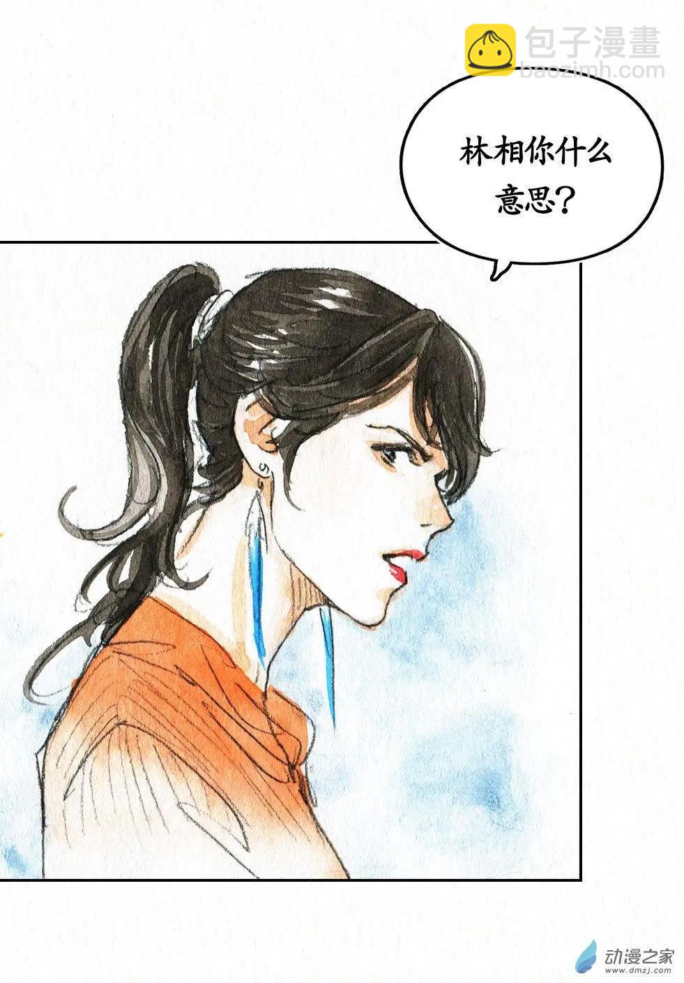 第二季 第二十二回-第54话