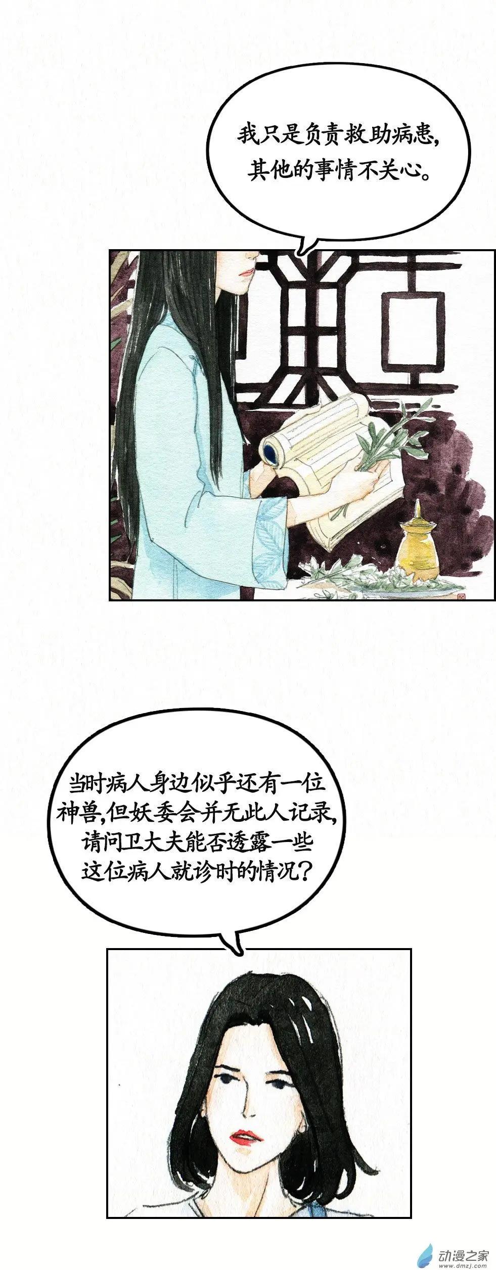 第二季 第二十二回-第54话