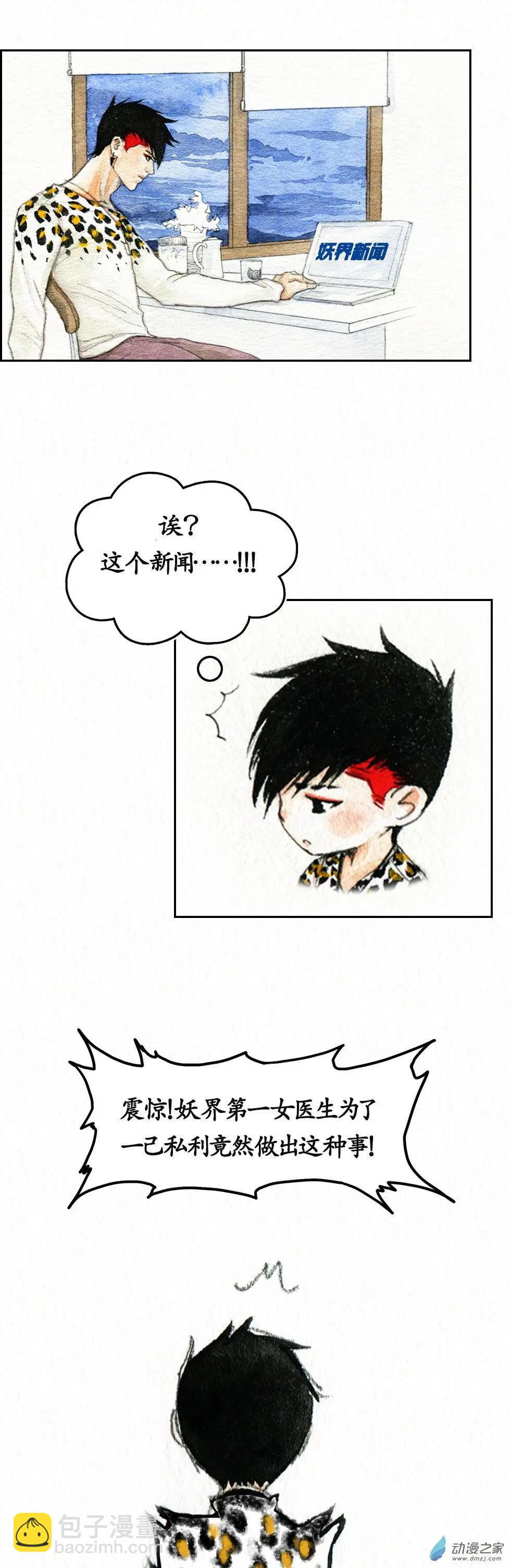 第二季 第二十二回-第54话