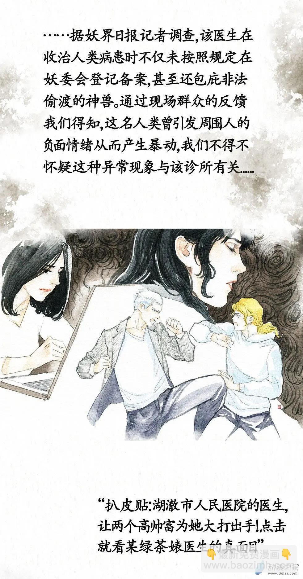 第二季 第二十二回-第54话