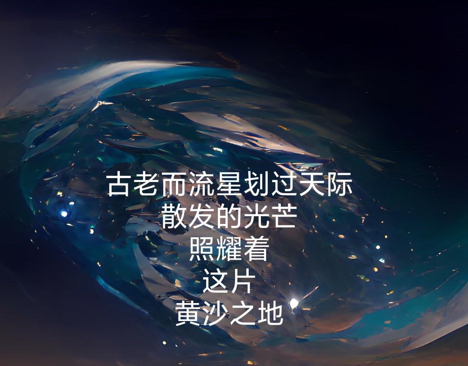 山海奇聞錄 - 橐駝(1/2) - 1