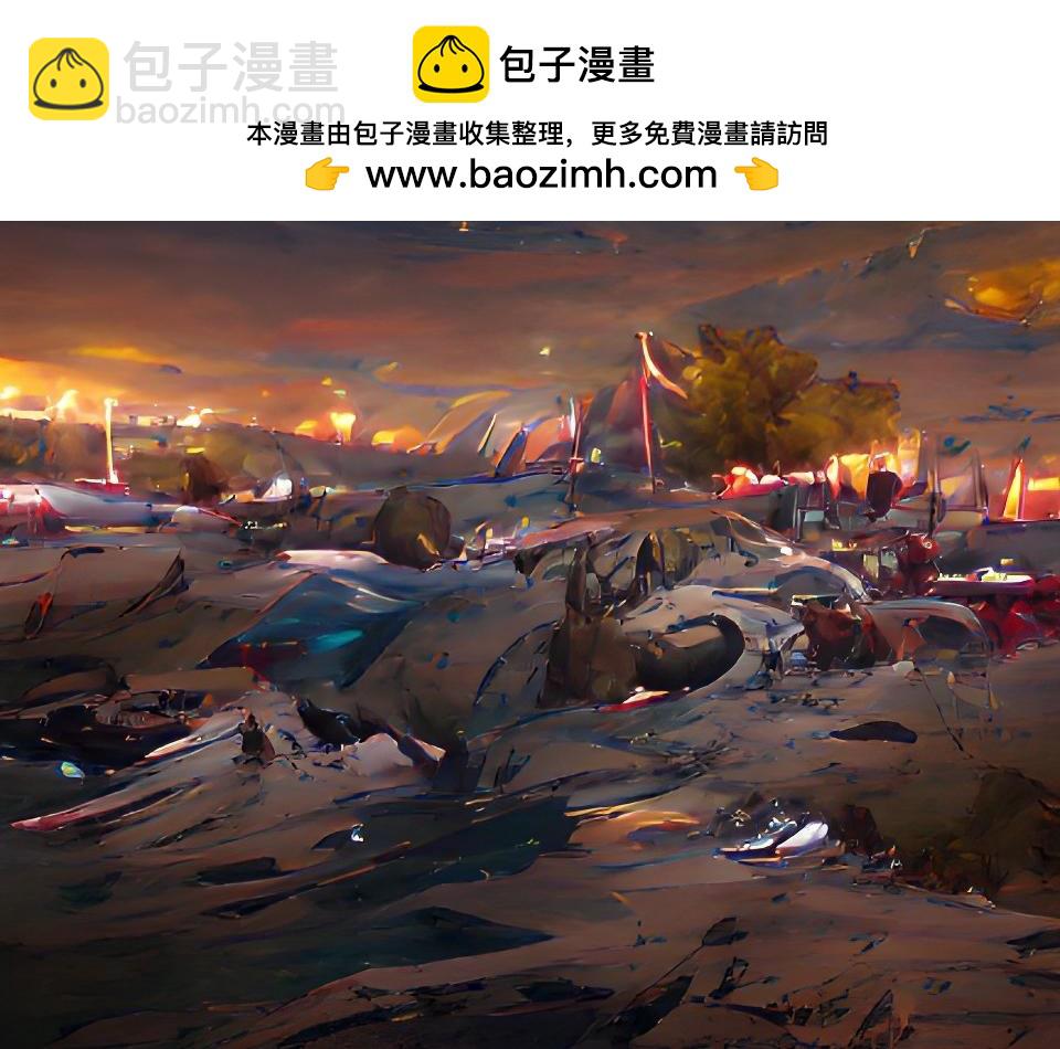 山海奇聞錄 - 橐駝(1/2) - 2