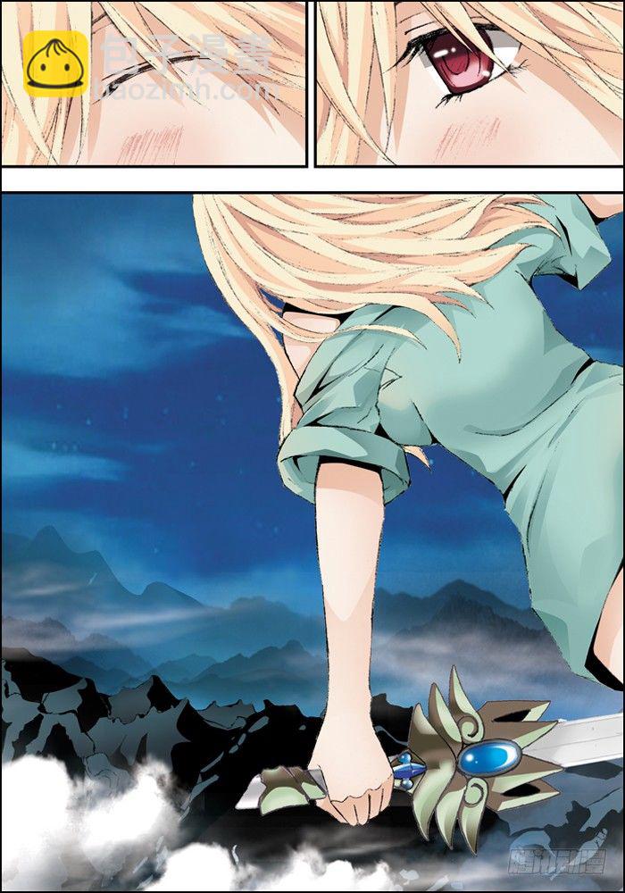 前传（下）怪兽们都跑了？-第2话