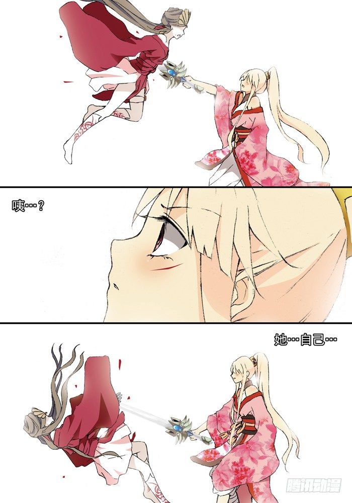 第二兽 颙yu (9)-第18话