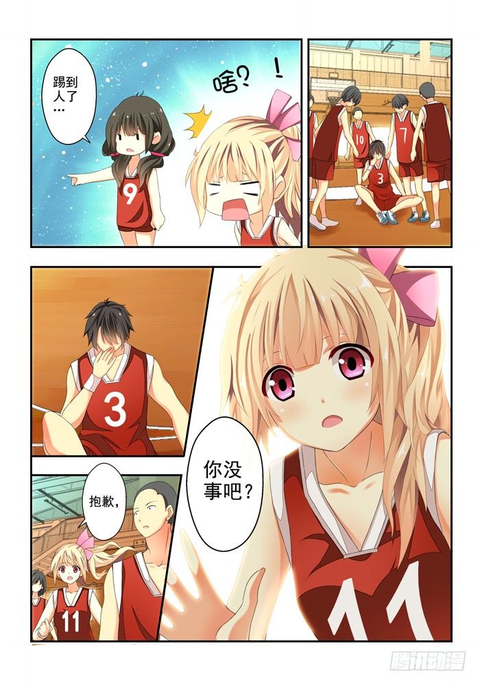 第四兽 阘非（4）-第32话