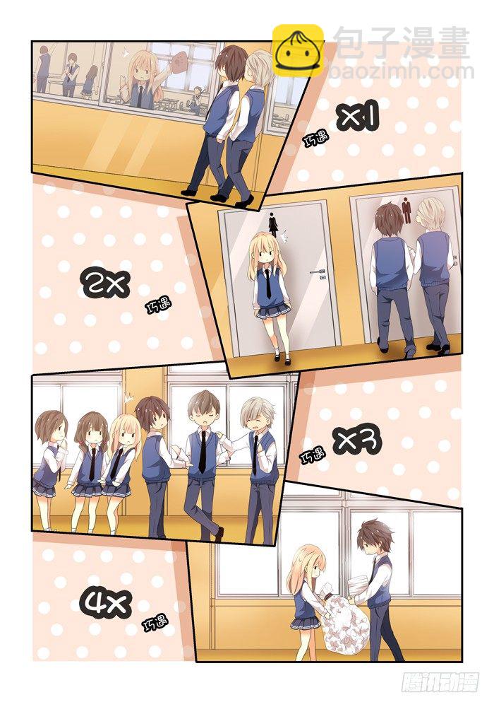 第四兽 阘非（4）-第32话