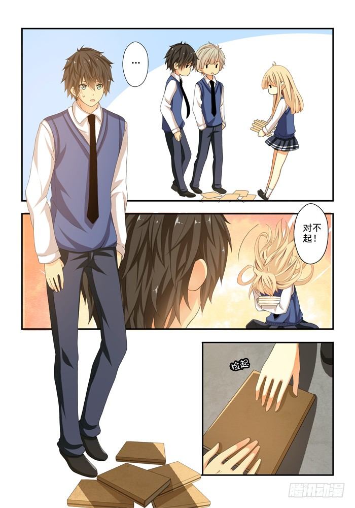 第四兽 阘非（6）-第34话