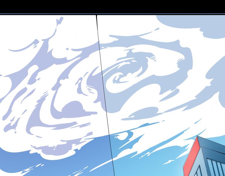 第1话 天洞(1/6)-第2话