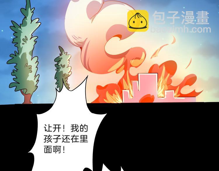 第1话 天洞(1/6)-第2话