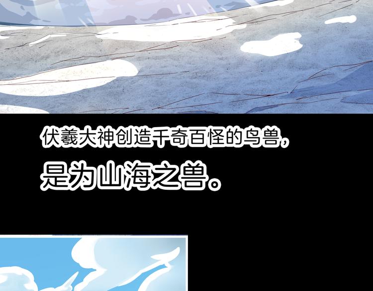 第1话 天洞(1/6)-第2话