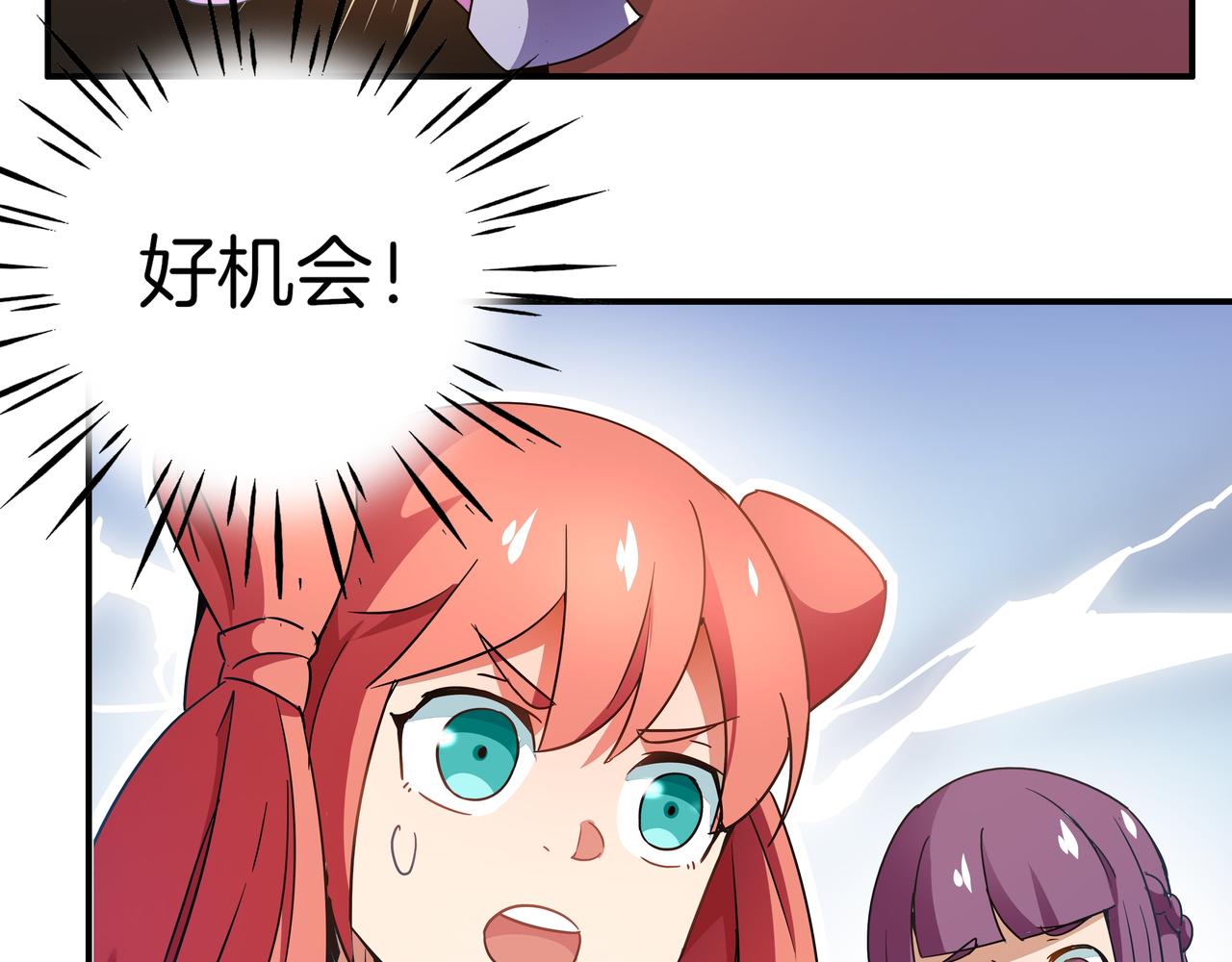 第11话 知音(1/3)-第12话