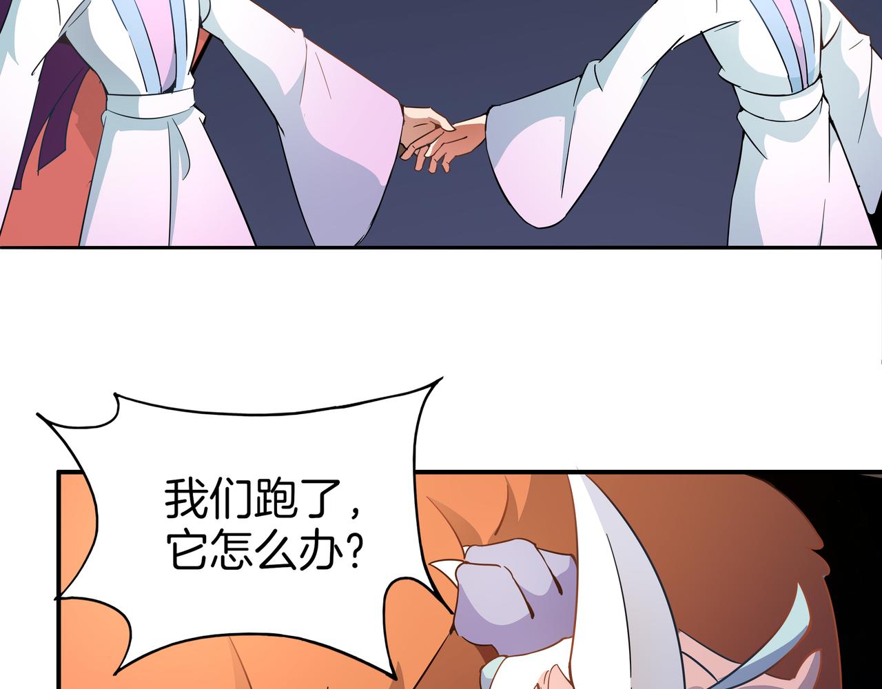 第11话 知音(1/3)-第12话