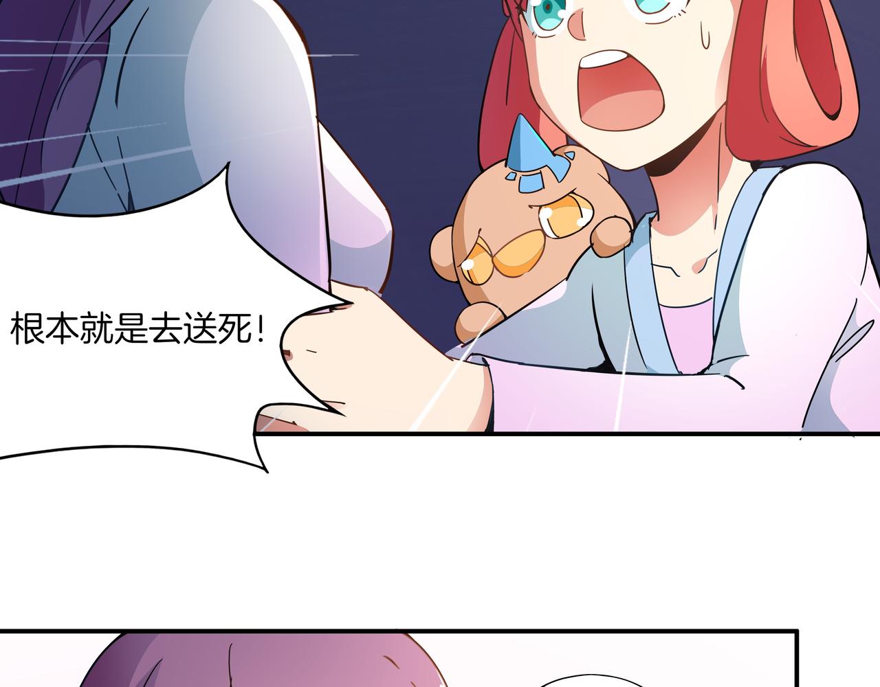 第11话 知音(1/3)-第12话