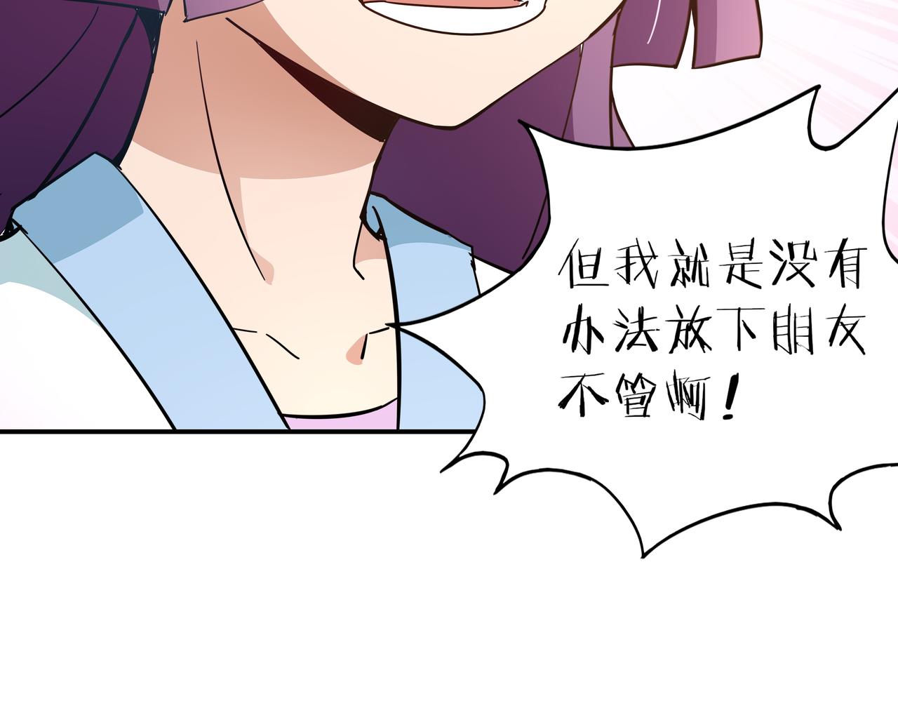 第11话 知音(1/3)-第12话