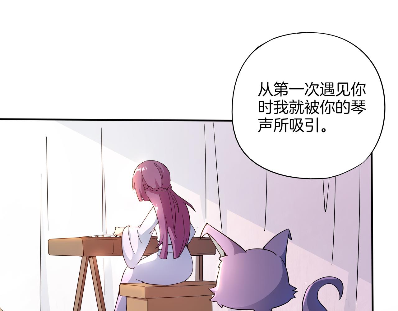 第11话 知音(1/3)-第12话