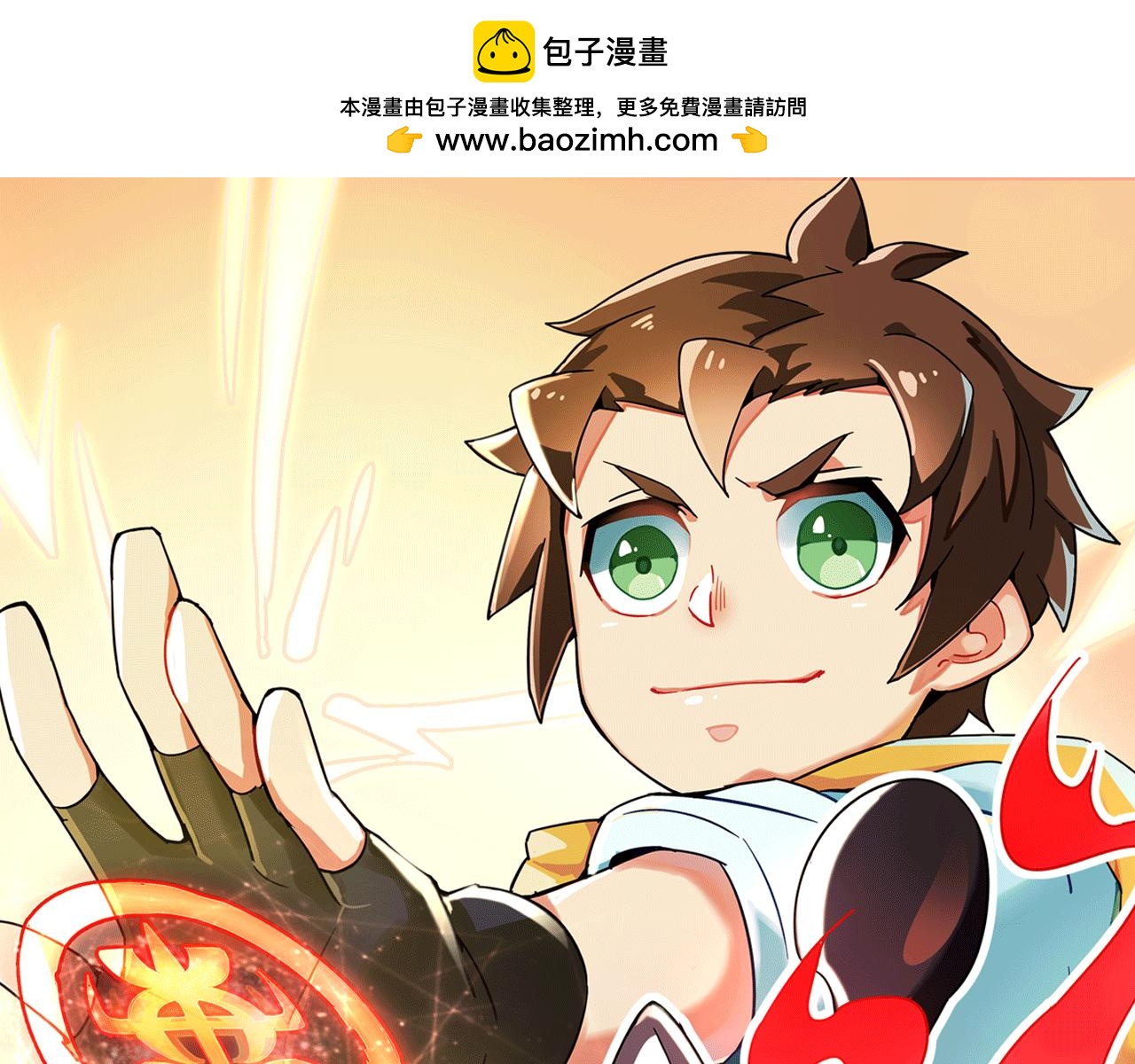 第13话 龙(1/3)-第14话