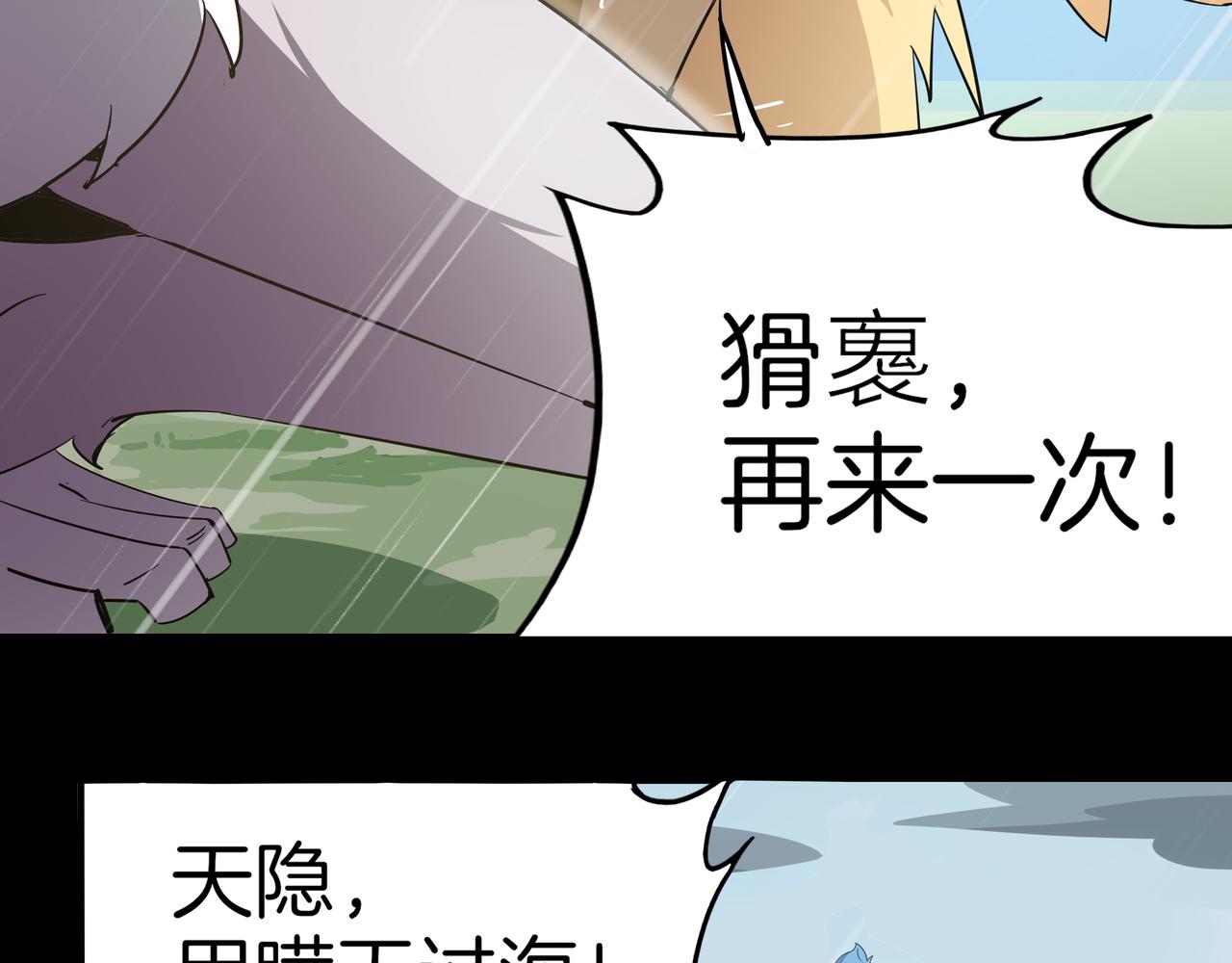 第13话 龙(1/3)-第14话